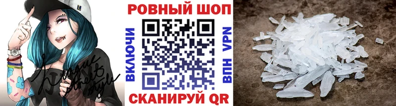 Купить наркотики сайты Кунгур Амфетамин A-PVP Меф мяу мяу Cocaine ГАШИШ