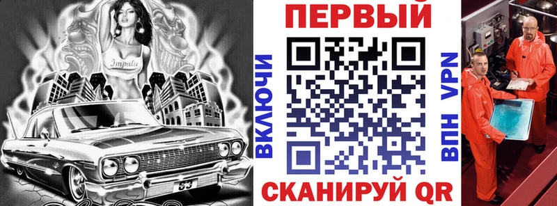 МЕГА tor  Кунгур  АМФ Розовый 
