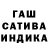 Конопля индика Andrei Deev