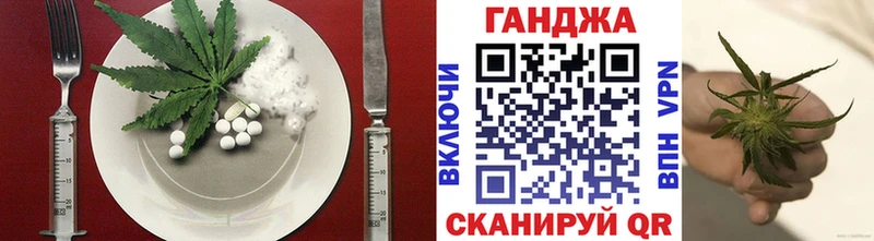 где продают   Кунгур  Еда ТГК марихуана 