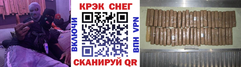 Cocaine Перу  Кунгур 