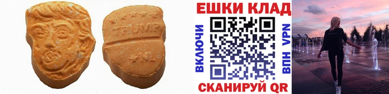 ЭКСТАЗИ ешки  сколько стоит  Кунгур 