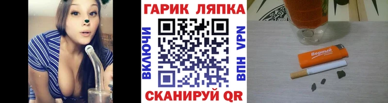 ГАШИШ убойный Кунгур