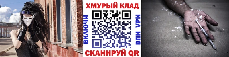 Героин VHQ  наркошоп  Кунгур 
