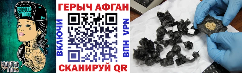 Героин VHQ Кунгур