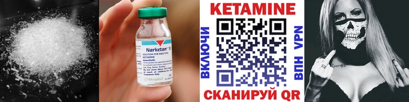 КЕТАМИН ketamine  продажа наркотиков  Кунгур 