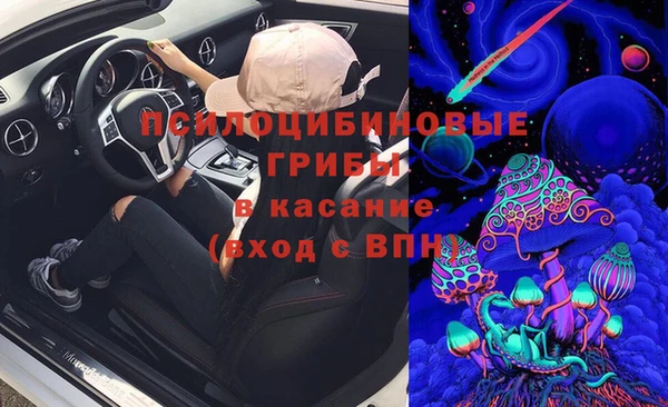 мефедрон VHQ Белокуриха