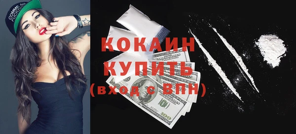 мефедрон VHQ Белокуриха