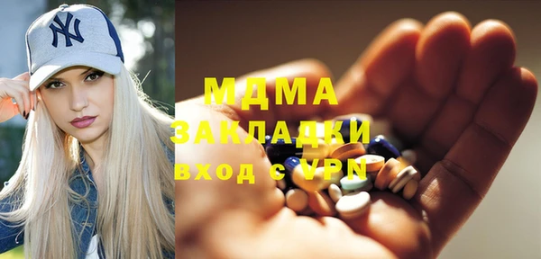 мефедрон VHQ Белокуриха
