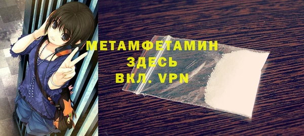2c-b Беломорск
