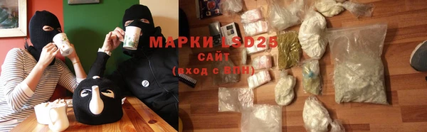 кокаин VHQ Балабаново