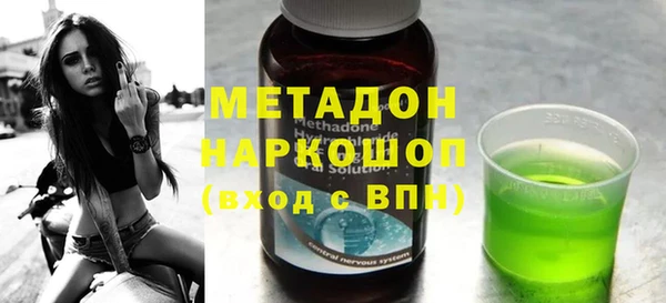 мефедрон VHQ Белокуриха