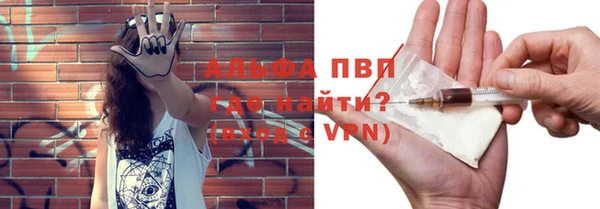 мефедрон VHQ Белокуриха