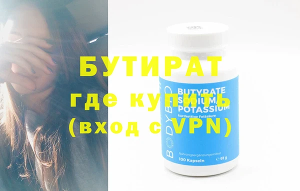 мефедрон VHQ Белокуриха