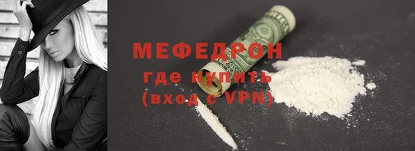 мефедрон VHQ Белокуриха