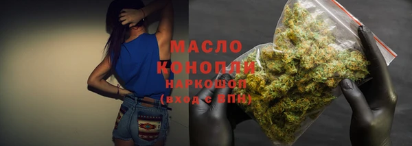 мефедрон VHQ Белокуриха