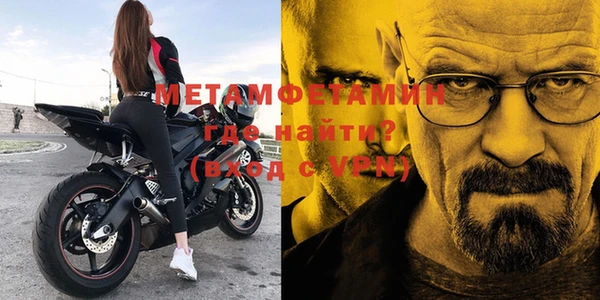 мефедрон VHQ Белокуриха