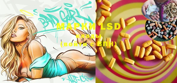 mdma Белоозёрский