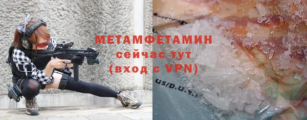 мефедрон VHQ Белокуриха
