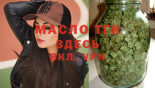 мефедрон VHQ Белокуриха