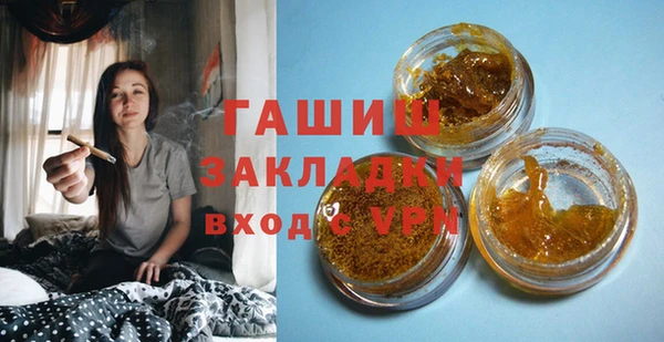 мефедрон VHQ Белокуриха