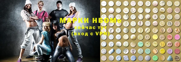 mdma Белоозёрский