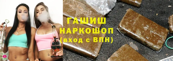 стафф Саяногорск
