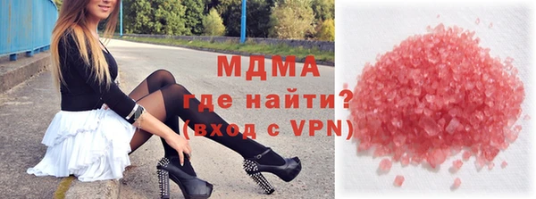 мефедрон VHQ Белокуриха