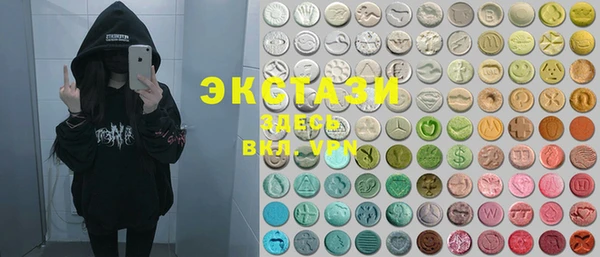 2c-b Беломорск