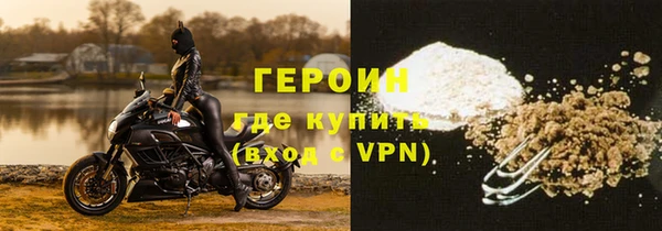 мефедрон VHQ Белокуриха