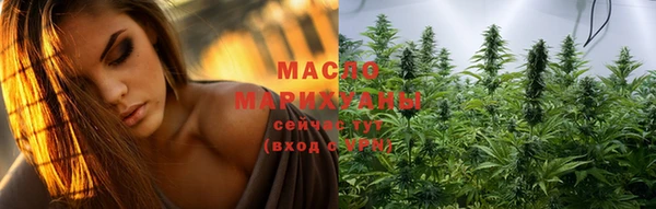 мефедрон VHQ Белокуриха