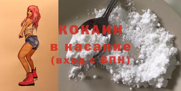 2c-b Беломорск