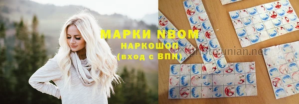 mdma Белоозёрский