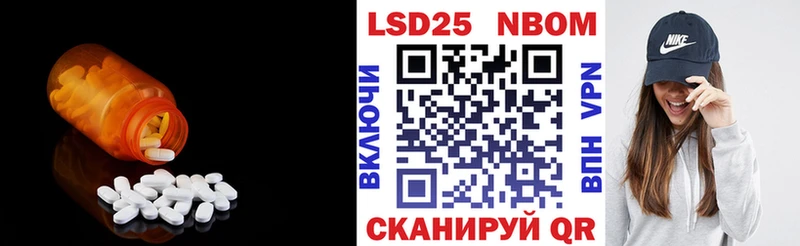 Лсд 25 экстази кислота  Кунгур 
