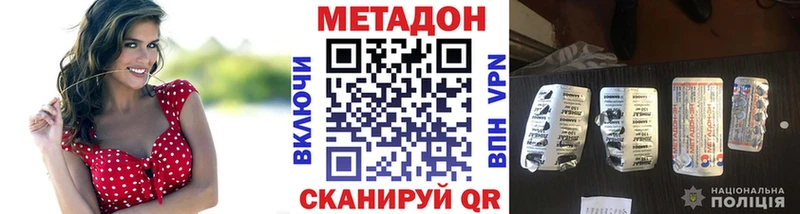 как найти закладки  Кунгур  МЕТАДОН VHQ 