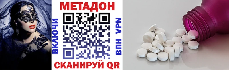 Метадон мёд Кунгур