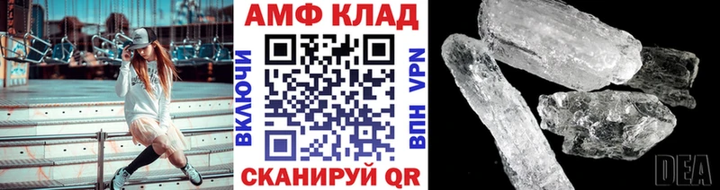 как найти наркотики  Кунгур  Метамфетамин Methamphetamine 