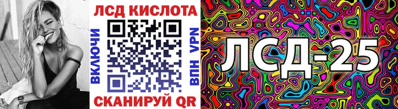 купить наркоту  Кунгур  Марки 25I-NBOMe 1,5мг 