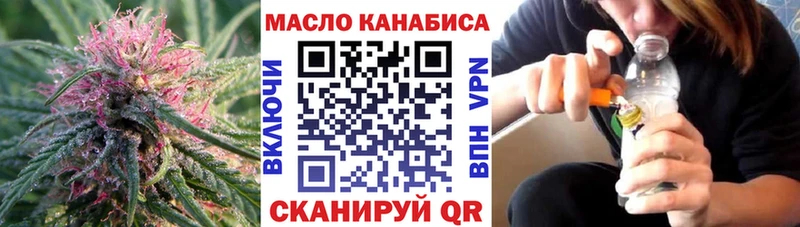 Дистиллят ТГК вейп  OMG как зайти  Кунгур  что такое  